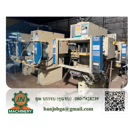 รับซื้อเครื่องจักรเก่าทุกชนิด - เจ แอนด์ เอ็น แมชชีนเนอรี่ - เครื่องจักรมือสอง พระราม2