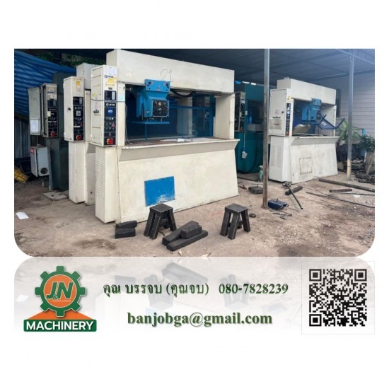 รับซื้อเครื่องจักรเก่าทุกชนิด - เจ แอนด์ เอ็น แมชชีนเนอรี่ - รับประมูลเครื่องจักรเก่า ให้ราคาสูง