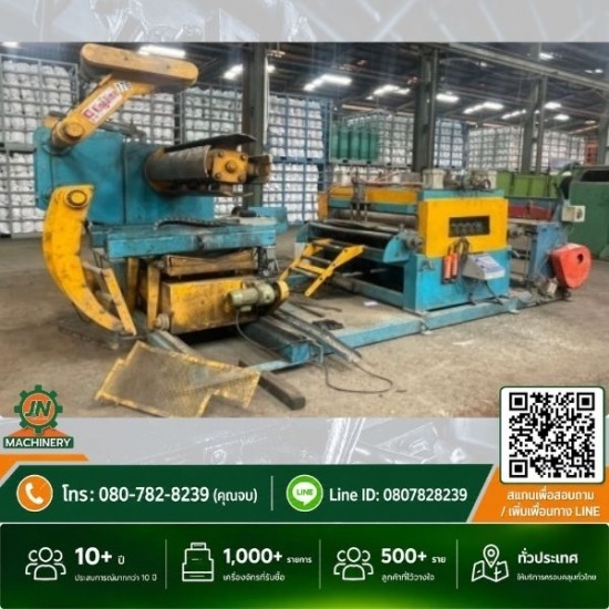รับซื้อเครื่องจักรเก่า พระราม2