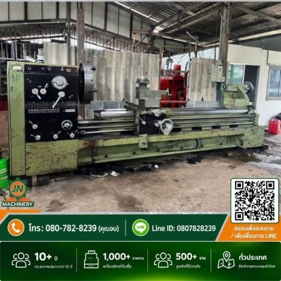 บริษัท รับซื้อ เครื่องจักร เก่า