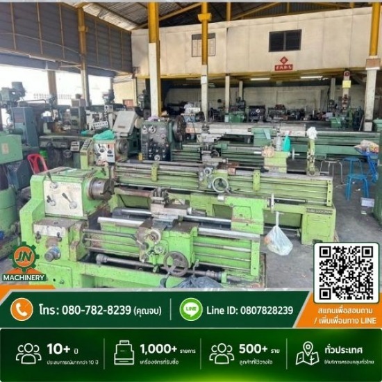 รับซื้อโครงสร้างเครื่องจักรเก่า