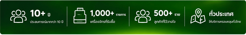 รับซื้อเครื่องจักรมือสองประสบการณ์ ยาวนานกว่า 10 ปี รับซื้อเครื่องจักรมือสองประสบการณ์ ยาวนานกว่า 10 ปี