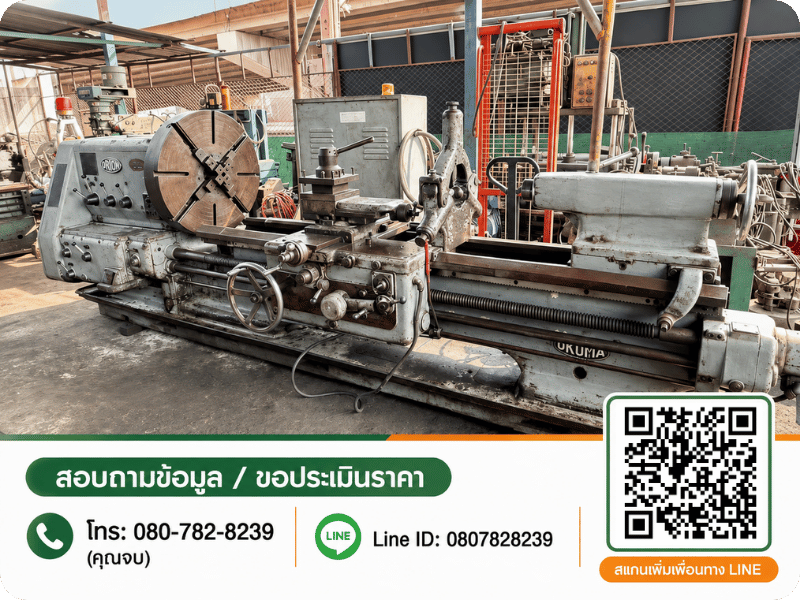 รับซื้อเครื่องจักรโรงงาน พระราม2